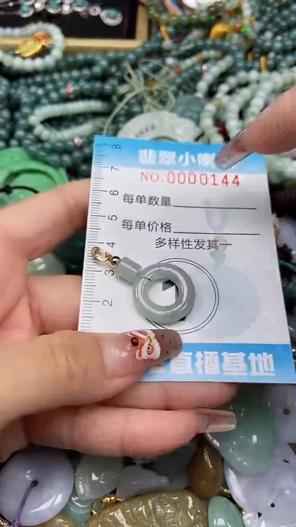 【闪购商品】翡翠颈饰未镶嵌闪购0000144多样性发其一