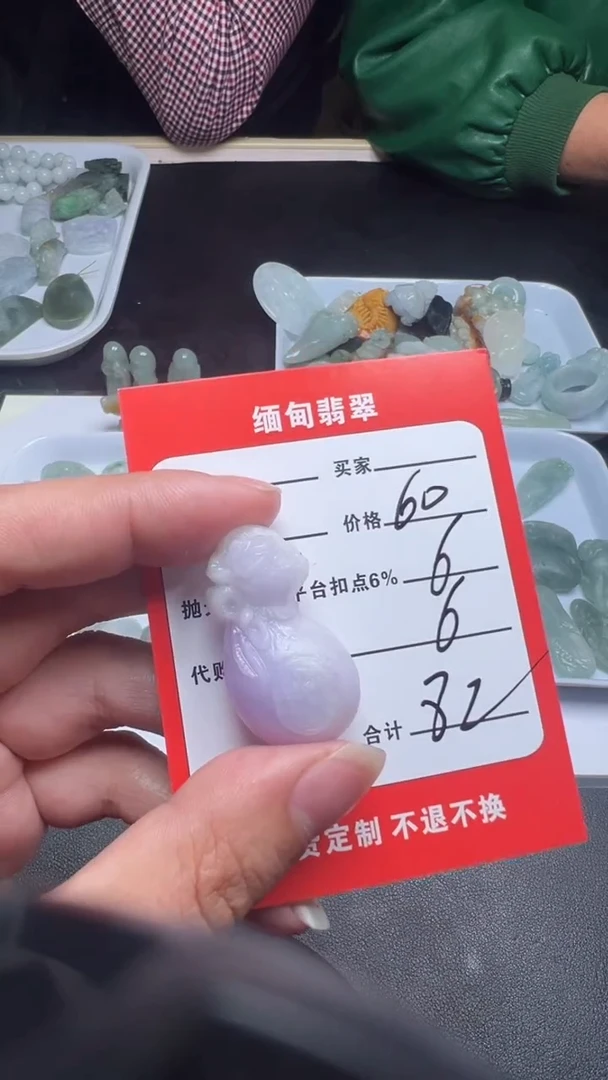 未镶嵌定制翡翠天然A货翡翠
