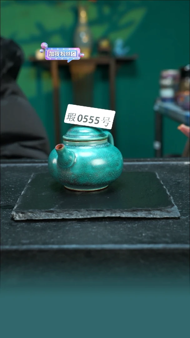 【闪购商品】原矿原产地钧瓷杯壶555