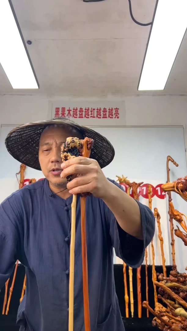黑果木其他黑果木845