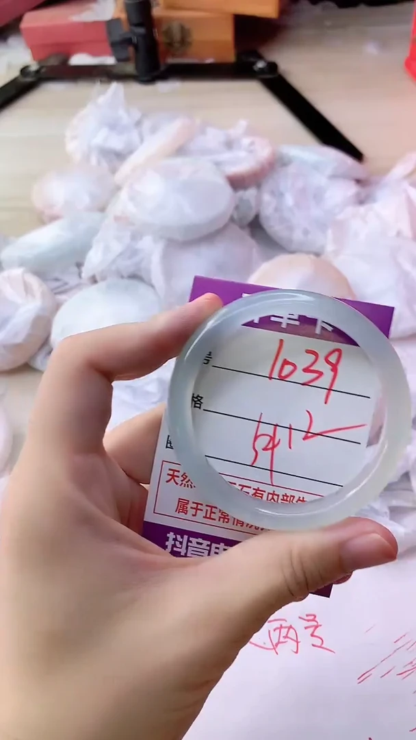 手镯玛瑙/玉髓未镶嵌1039