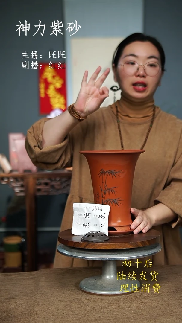 【闪购商品】紫砂花盆5828+Z 紫砂花盆