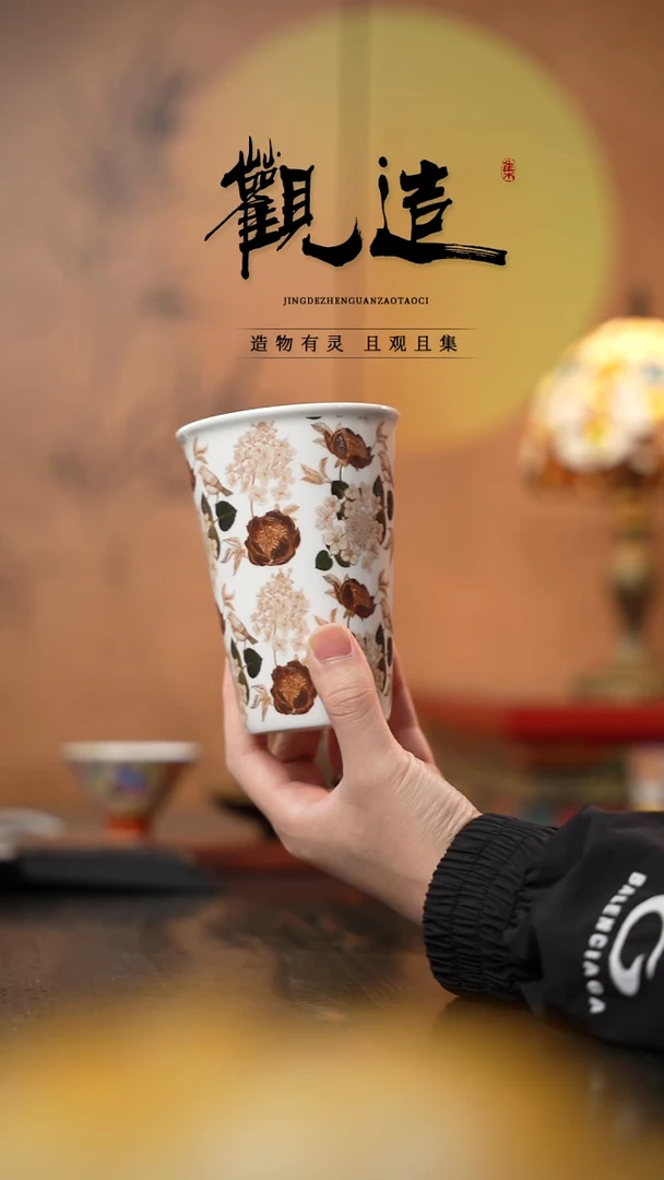 陶瓷风过枫林【可乐杯】 白