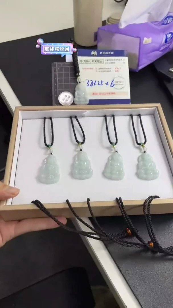 翡翠未镶嵌颈饰观音配绳5/多样性发其一CP
