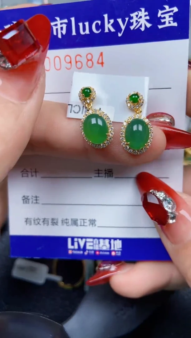 【闪购商品】翡翠颈饰银S925镶嵌9684