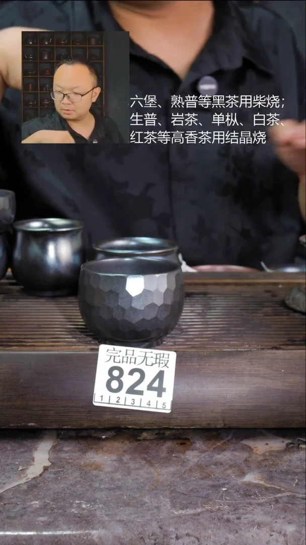 壶四大名陶钦州坭兴陶824