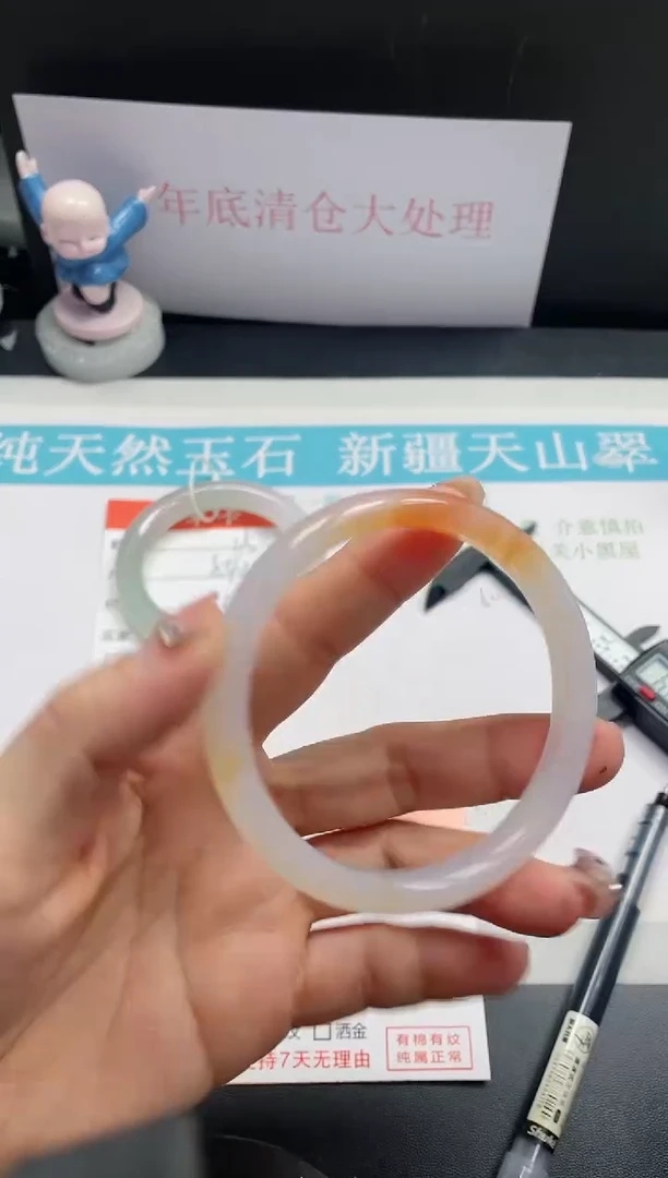 【闪购商品】石英质玉手镯未镶嵌151