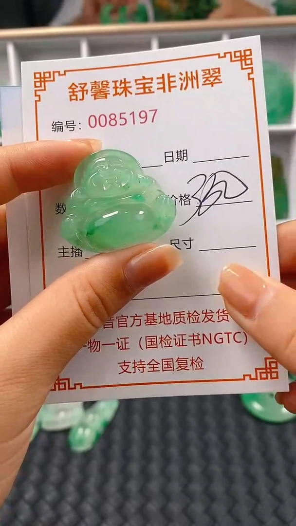 石英岩玉未镶嵌颈饰5197