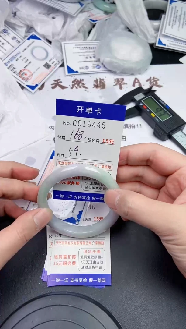 【闪购商品】6445拍哪个发哪个看好再拍