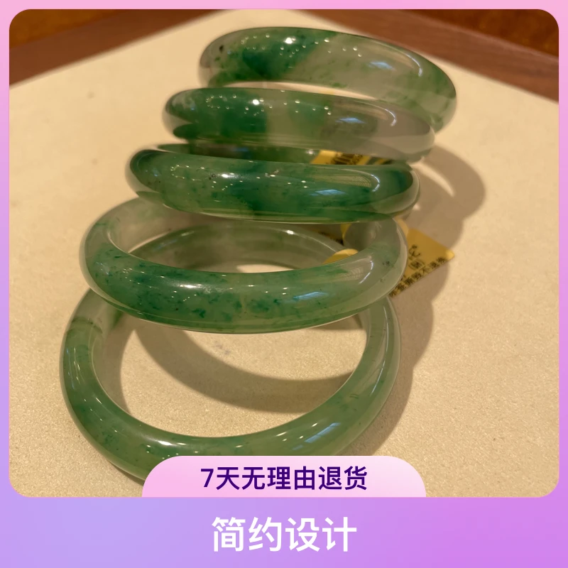 天然非洲翠手镯52-60多样性发其一