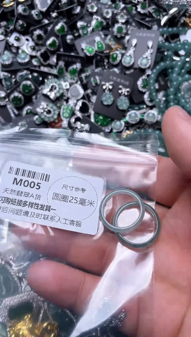 翡翠未镶嵌颈饰M005戒圈 多样性发其一