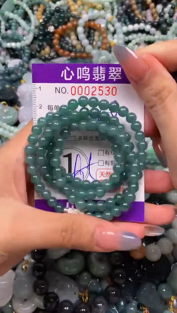 颈饰未镶嵌翡翠闪购002530
