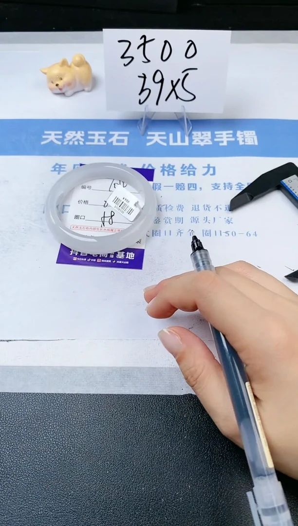 【闪购商品】石英质玉手镯未镶嵌s104-B-58