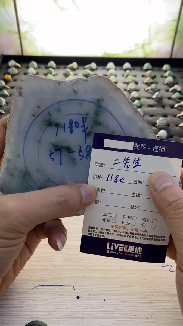 未镶嵌-定制翡翠-