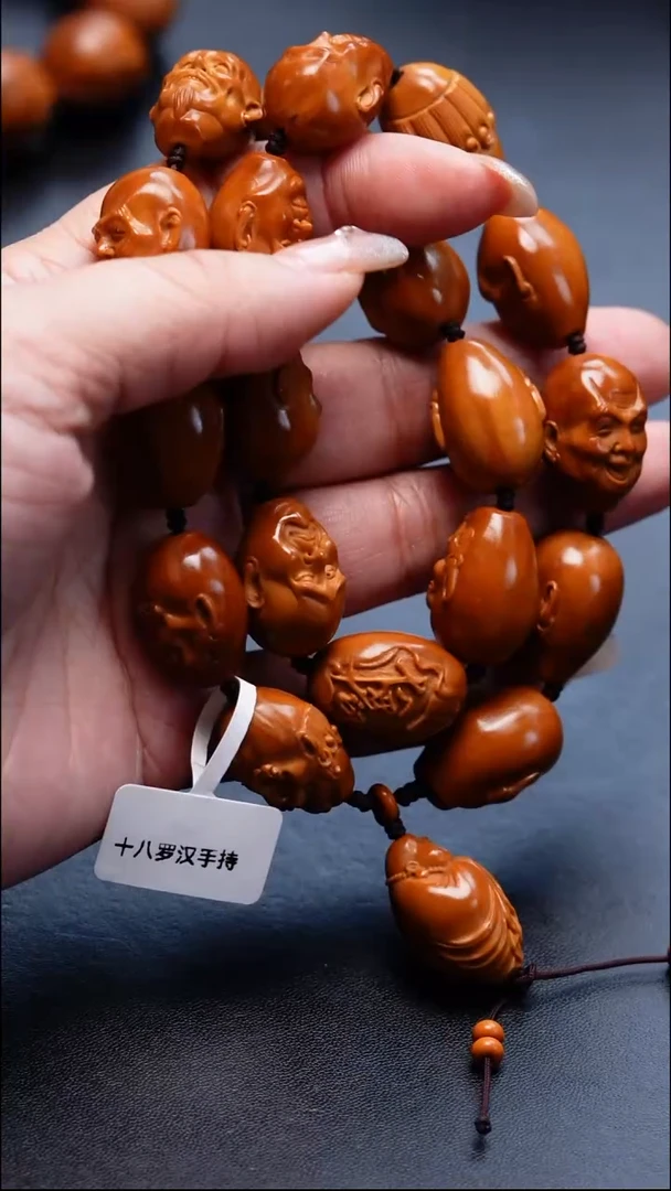 手串/手链橄榄核橄榄核