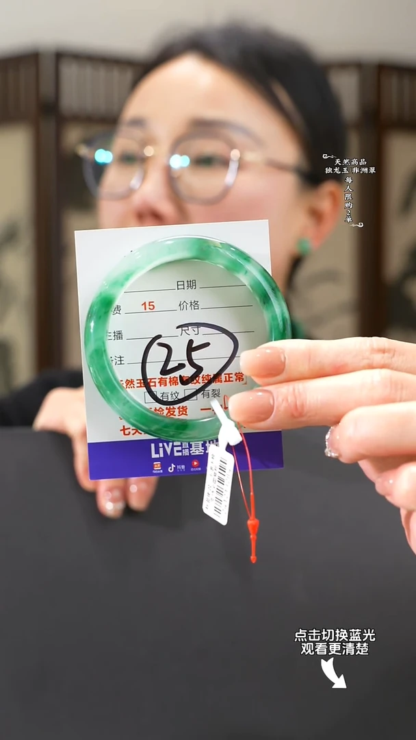 【闪购商品】石英质玉手镯未镶嵌56-57