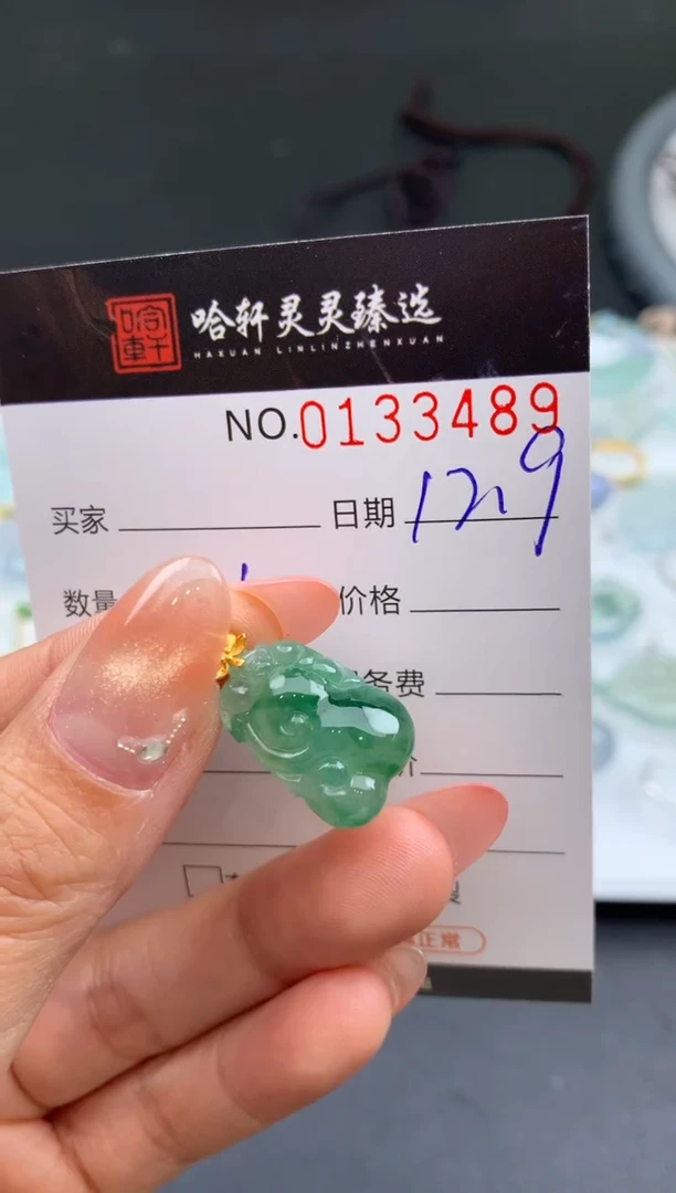 吊坠(不含链)未镶嵌翡翠哈轩  挂件1