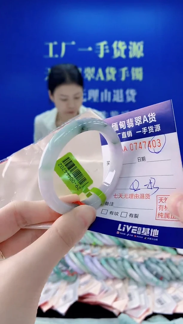 未镶嵌手镯翡翠03