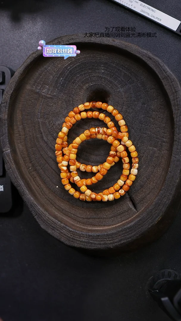 【闪购商品】琥珀裸石未镶嵌微瑕花蜡打底衫6mm（多样性发货一件）