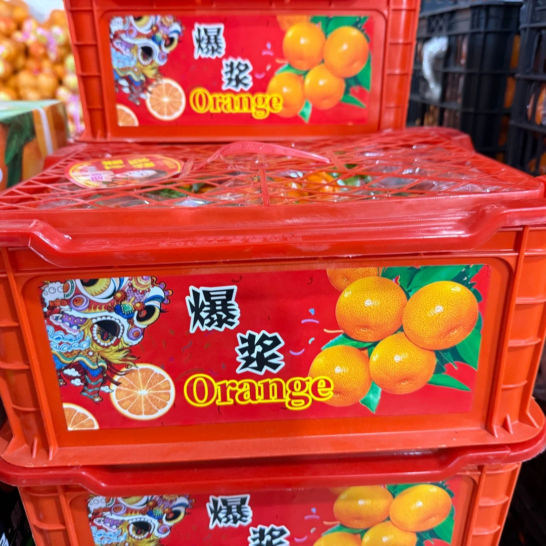 【砂糖桔礼箱】带箱约9斤装，纯甜化渣