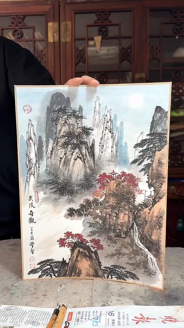 国画36山水-陈学智-1.3平尺