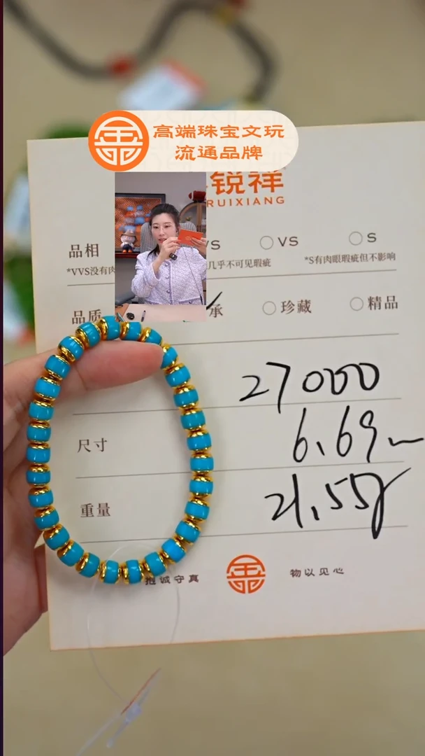 未镶嵌绿松石珠宝奇石…松石