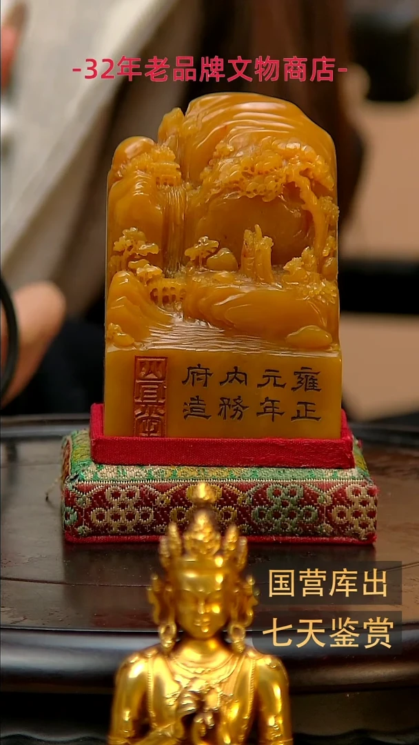 金东***亮楚韵汉风精品