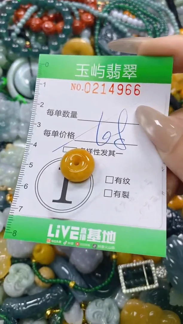 颈饰未镶嵌翡翠闪购0214966多样性发其一