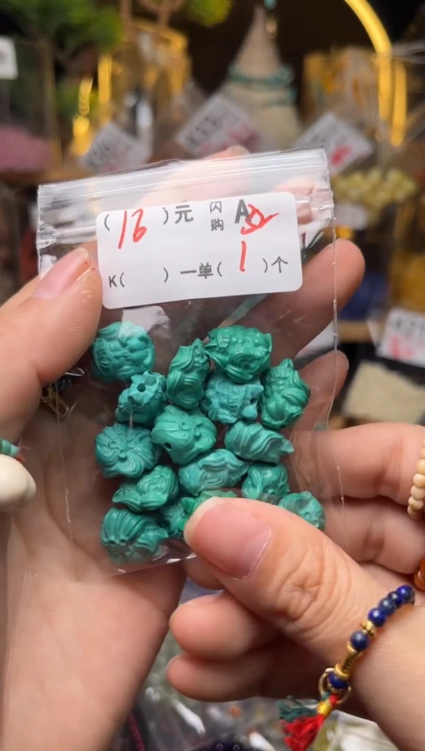 【闪购商品】琥珀珠宝奇石未镶嵌A32九尾