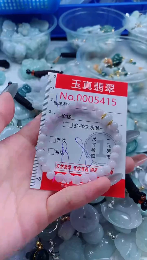 吊坠(不含链)未镶嵌翡翠5415