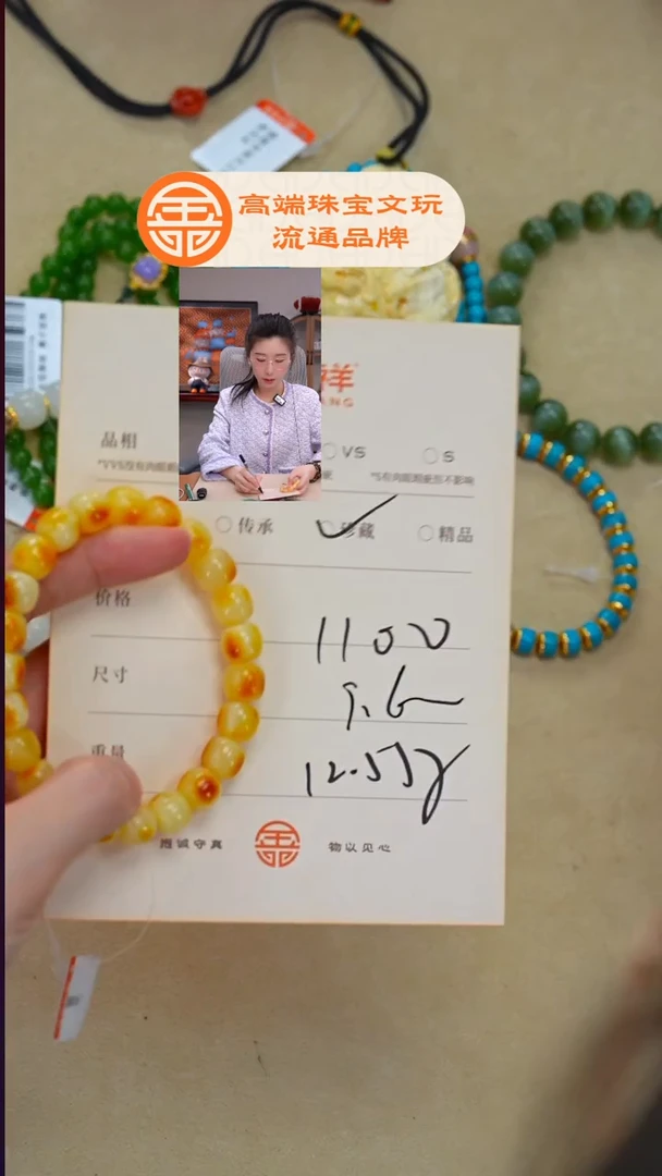 蜜蜡未镶嵌珠宝奇石摩****室蜜蜡