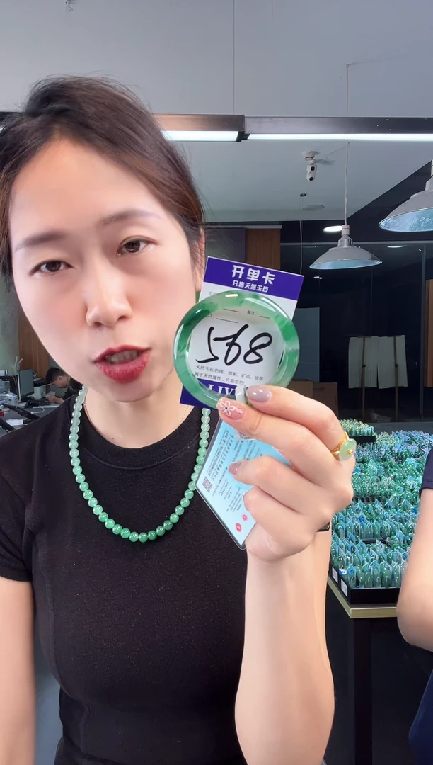 石英质玉手镯未镶嵌非洲翠