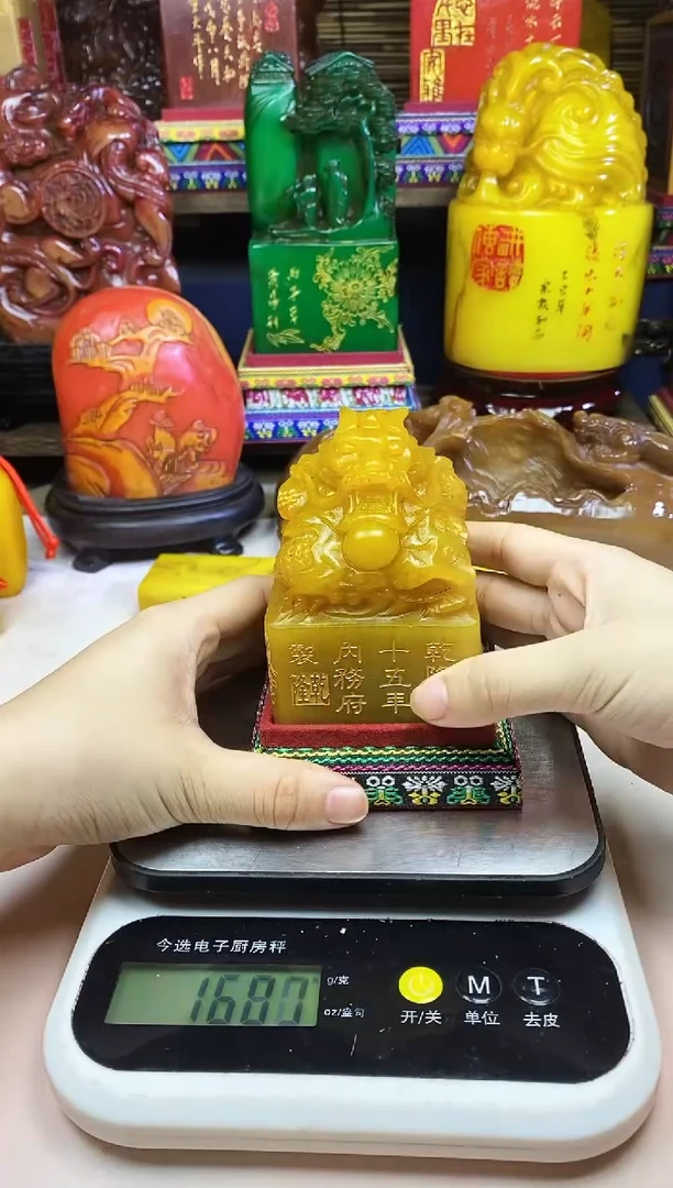 寿山石印石纯天然篆刻石料