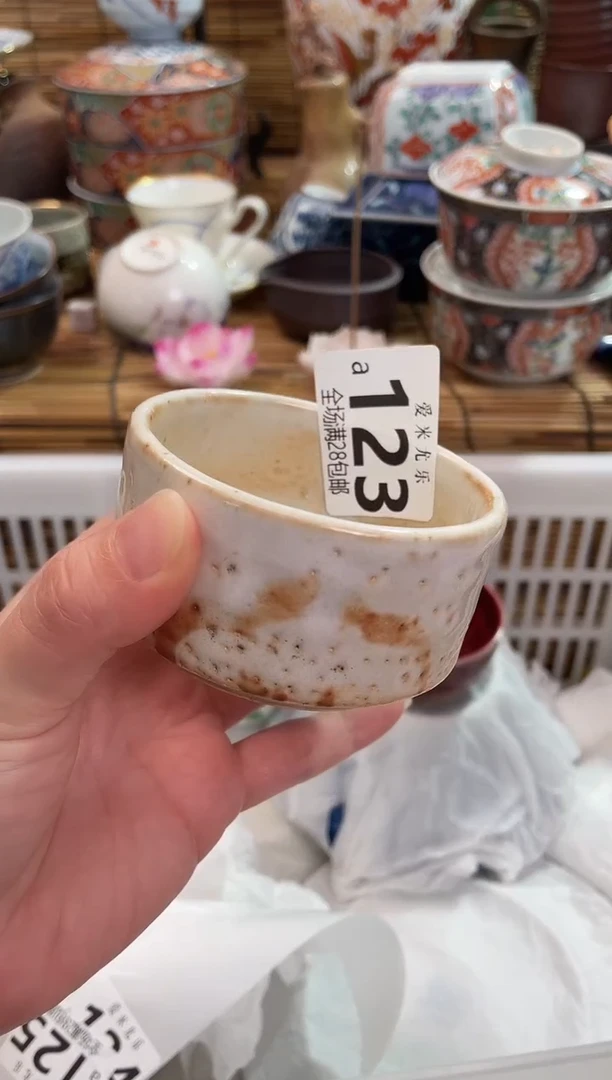 用****豆满28包邮 陶瓷茶具瓷器