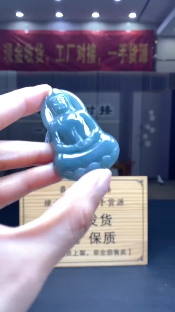 定制翡翠未镶嵌********358