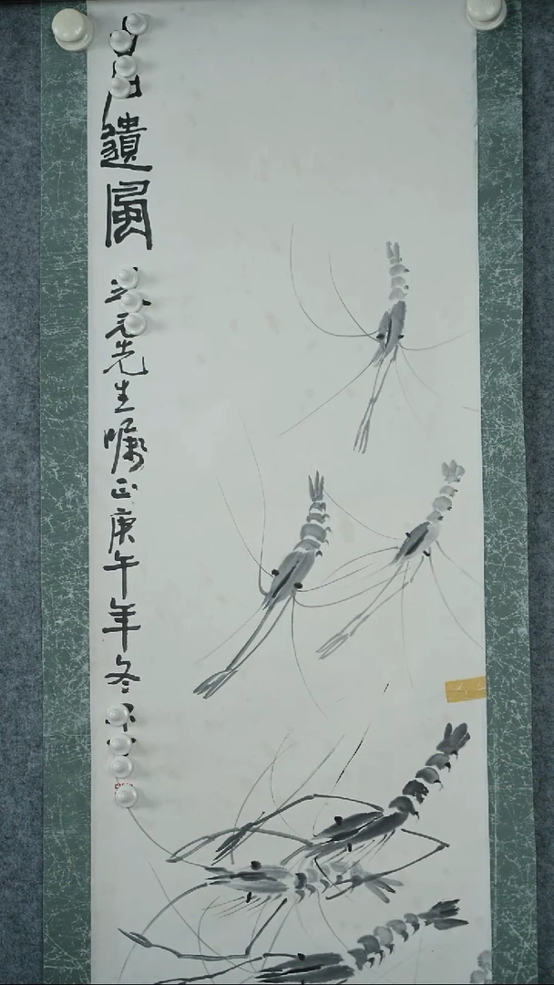 版画韩老师-虾画作