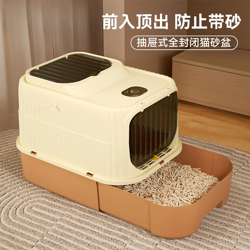 清碧斯猫砂盆超大号全封闭抽屉式防外溅防臭特大号猫厕所猫咪专用