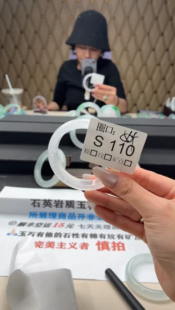 广**房闪购链接一物一拍以截图为准S110