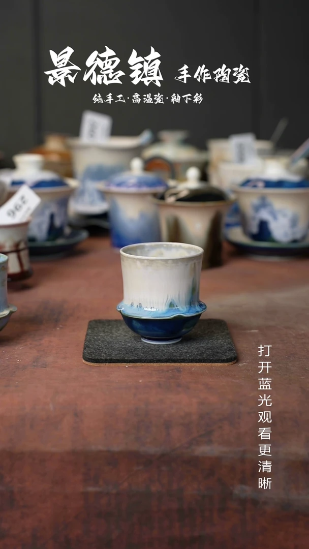 原创景德镇手工高温陶瓷337