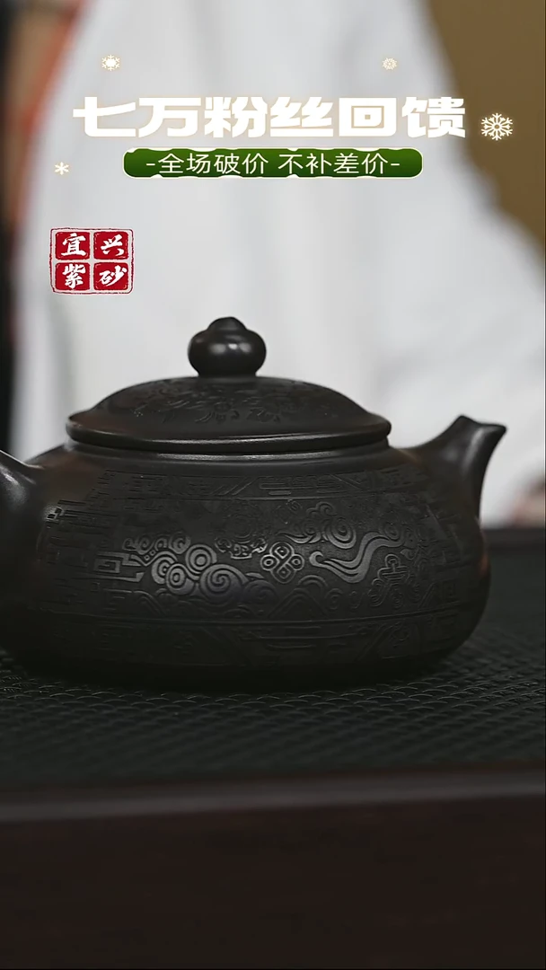 茶壶紫砂 宜兴原矿 半手工 紫砂壶