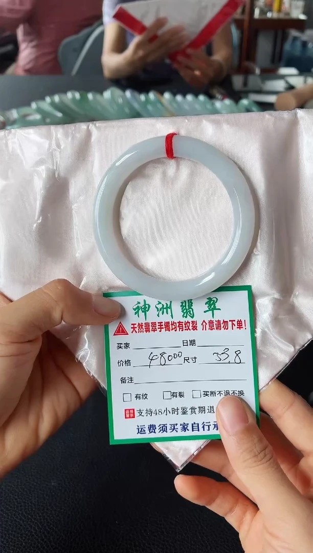 未镶嵌手镯翡翠翡翠手镯86