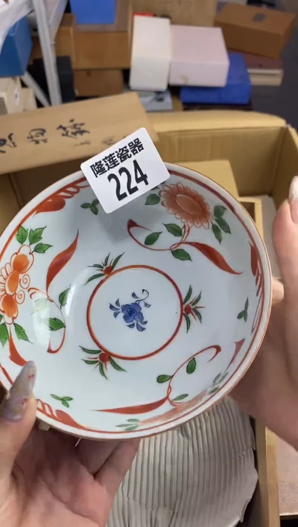 【闪购商品】瓷片隆莲瓷器欢迎大家