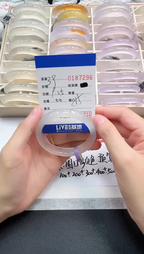 手镯玛瑙/玉髓未镶嵌7296