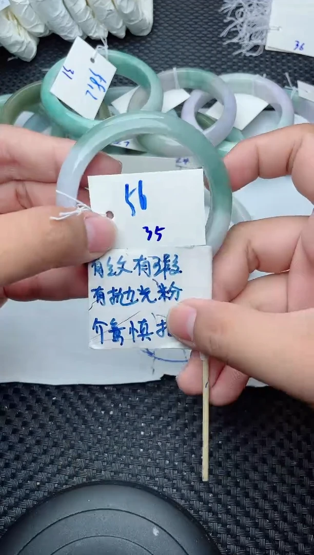 未镶嵌手镯翡翠35