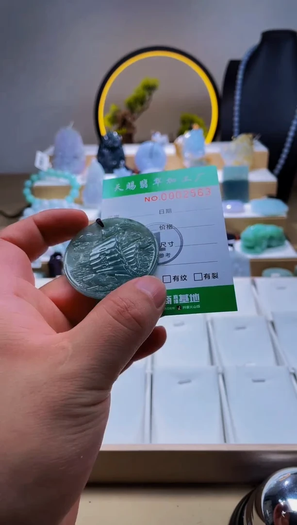 翡翠未镶嵌颈饰柒哥珠宝闪购商品20250602