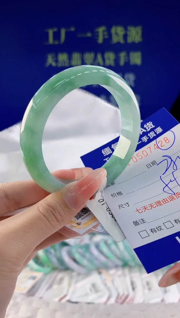 【闪购商品】翡翠手镯未镶嵌28天然A货翡翠