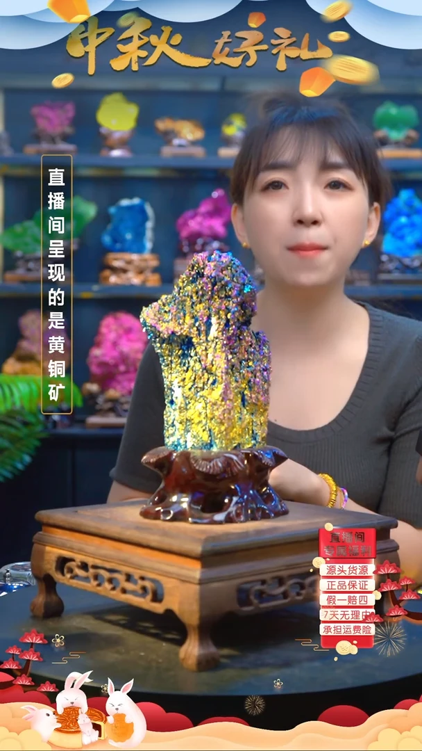 石材精品矿物晶体摆件