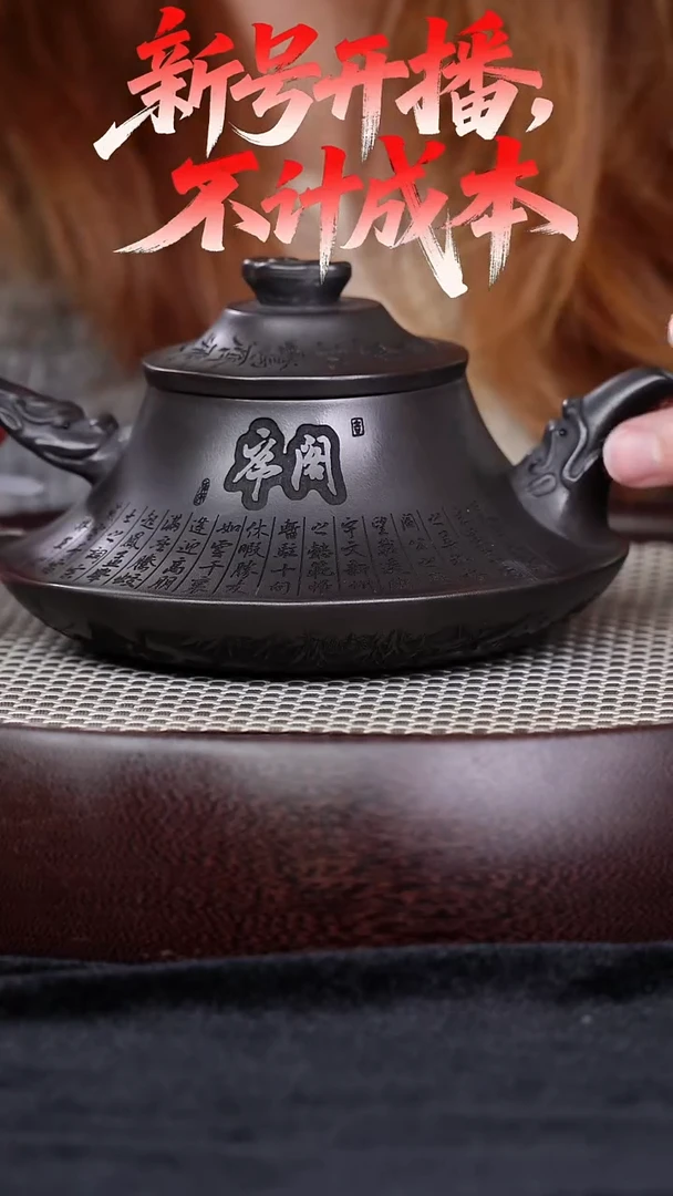 宜兴紫砂壶滕王阁云炉h28002