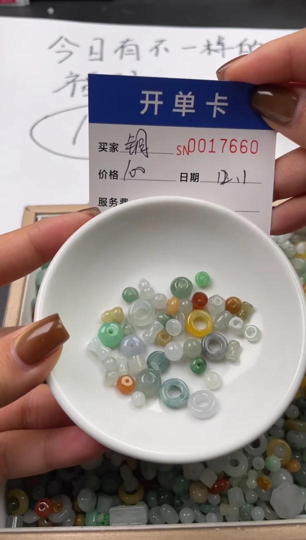 颈饰未镶嵌翡翠铜****店17660