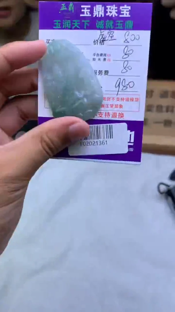 未镶嵌定制翡翠晨***人F02021361